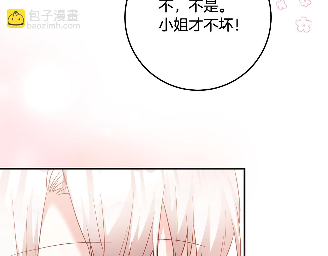 第79话 尘埃落定151