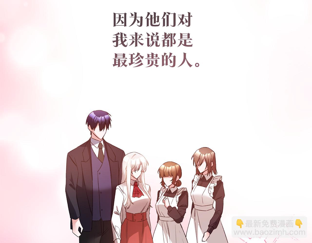 第79话 尘埃落定157