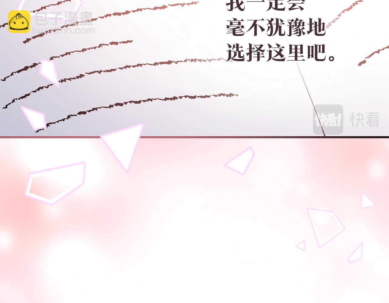 第79话 尘埃落定160