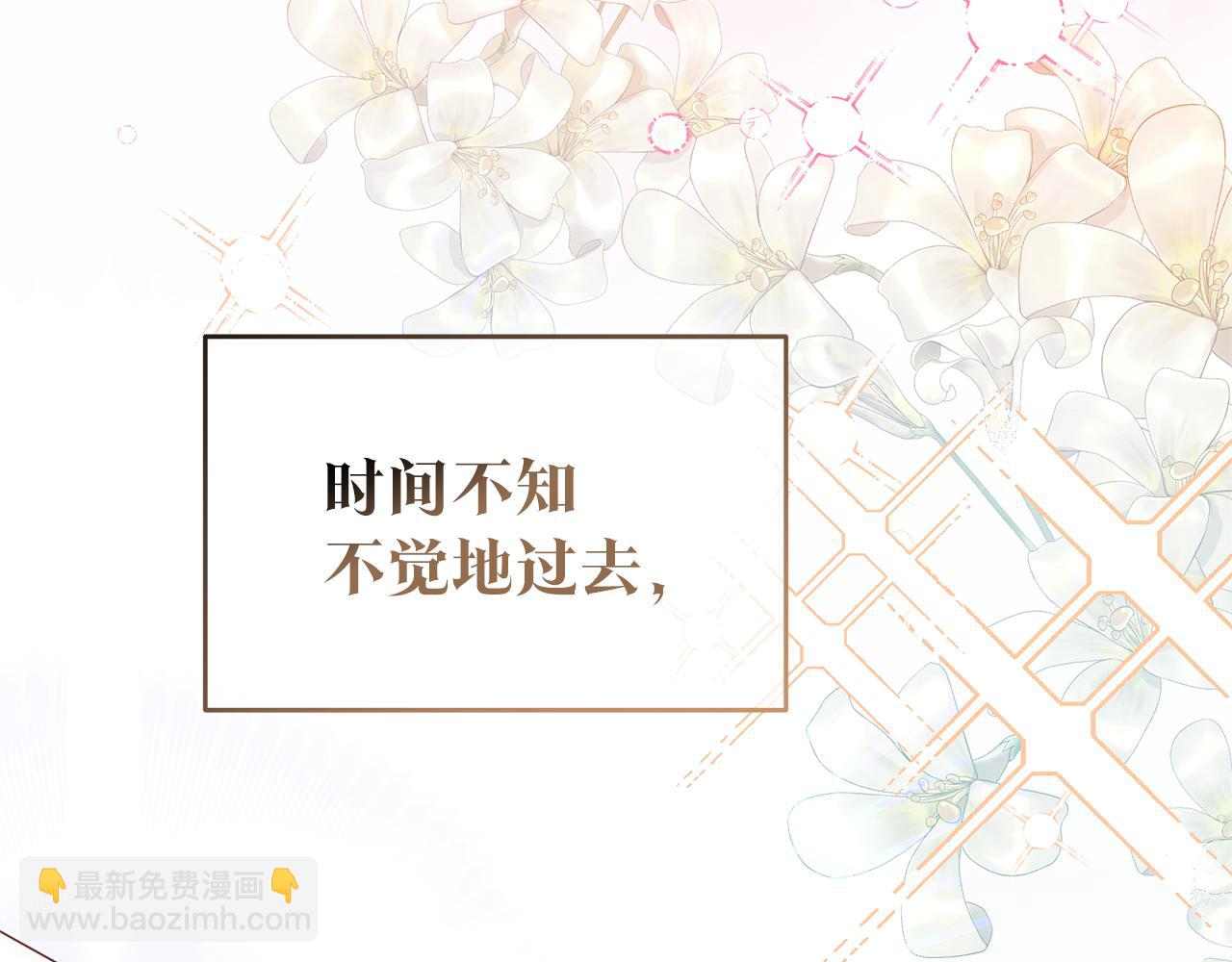 第79话 尘埃落定163