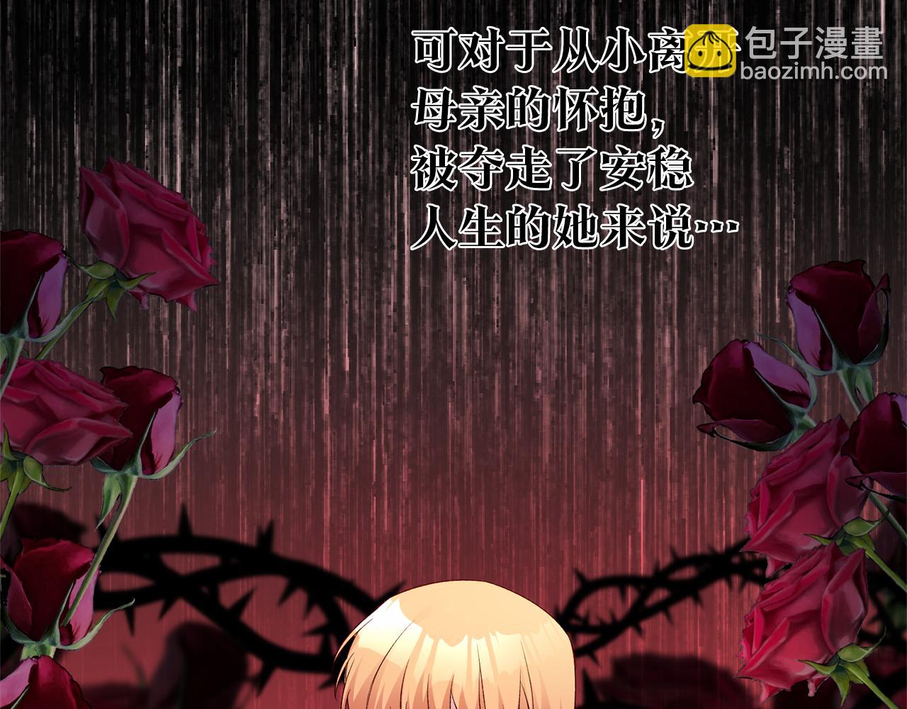 第79话 尘埃落定18