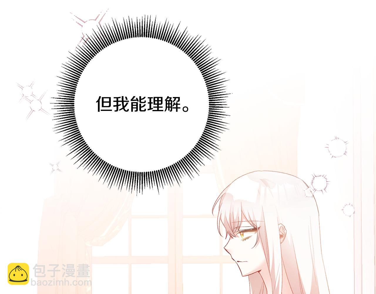 第79话 尘埃落定2