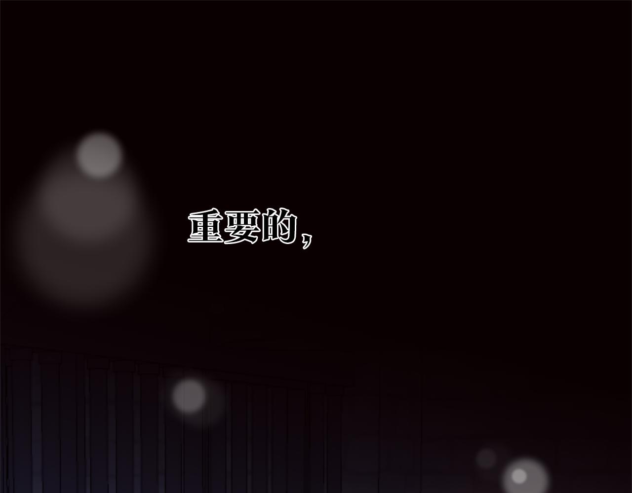 第79话 尘埃落定25