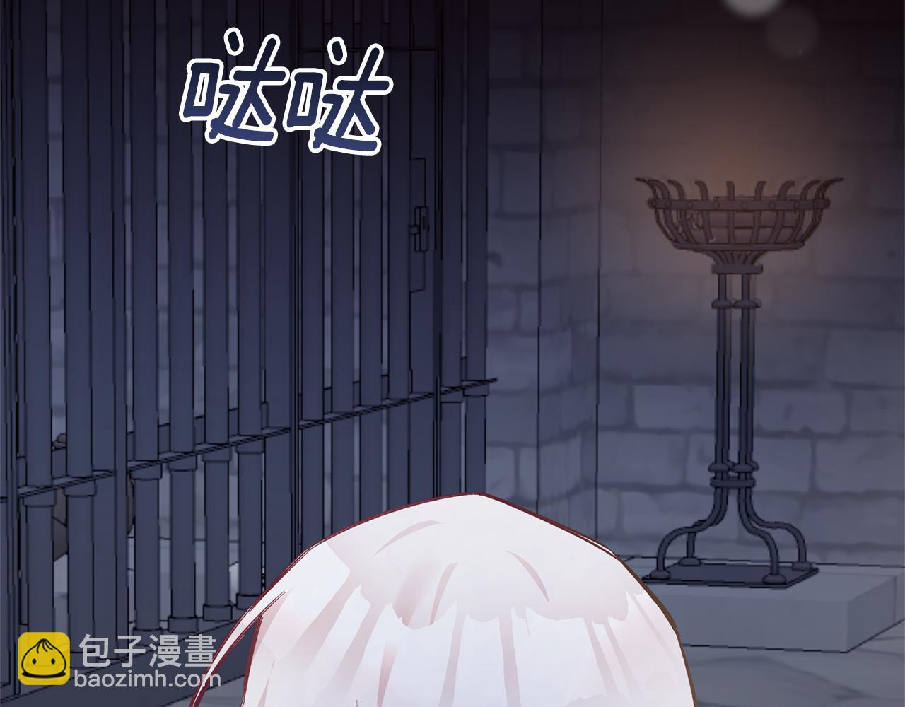 第79话 尘埃落定26