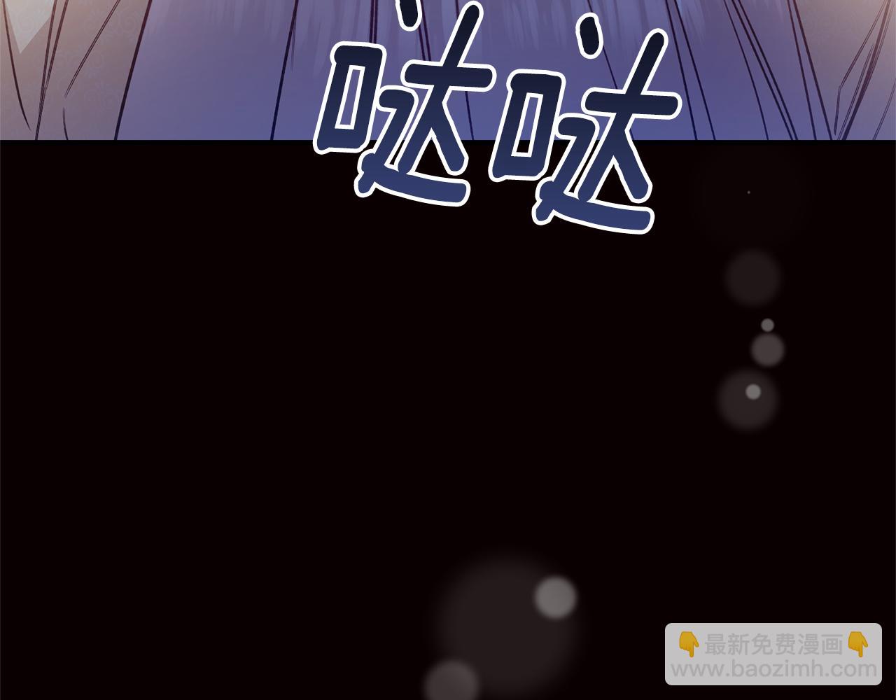 第79话 尘埃落定28