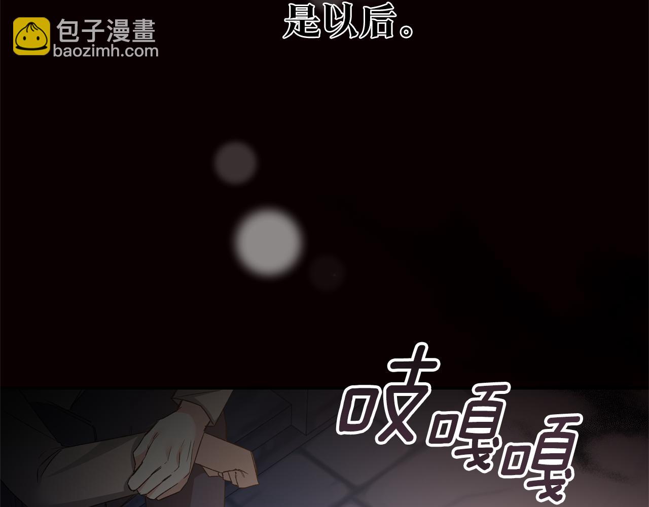 第79话 尘埃落定29