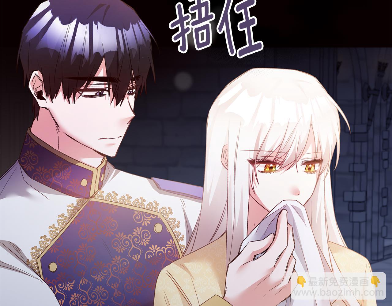 第79话 尘埃落定31