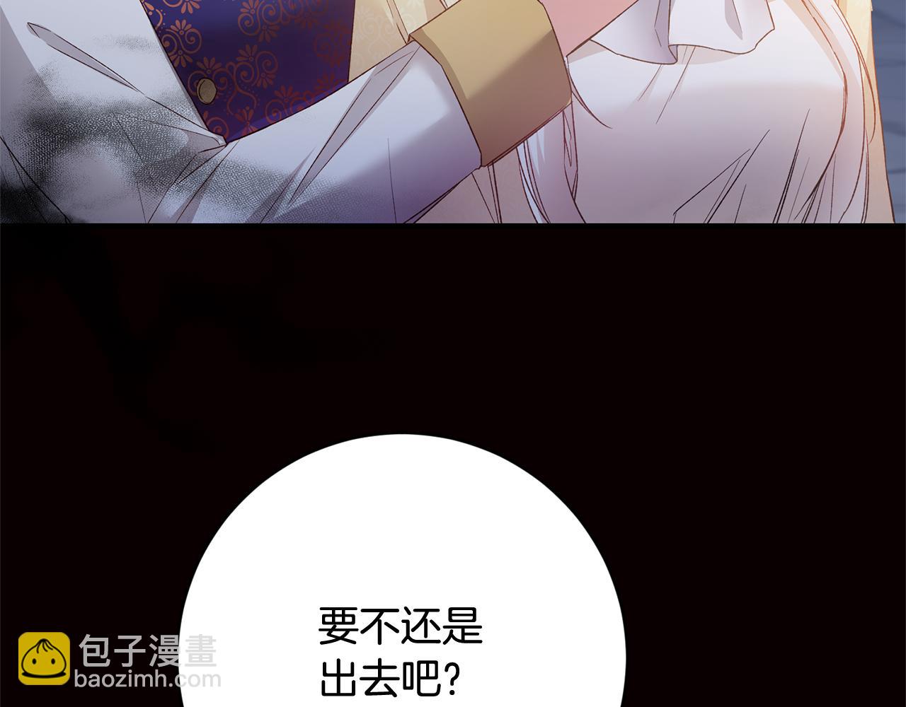 第79话 尘埃落定32