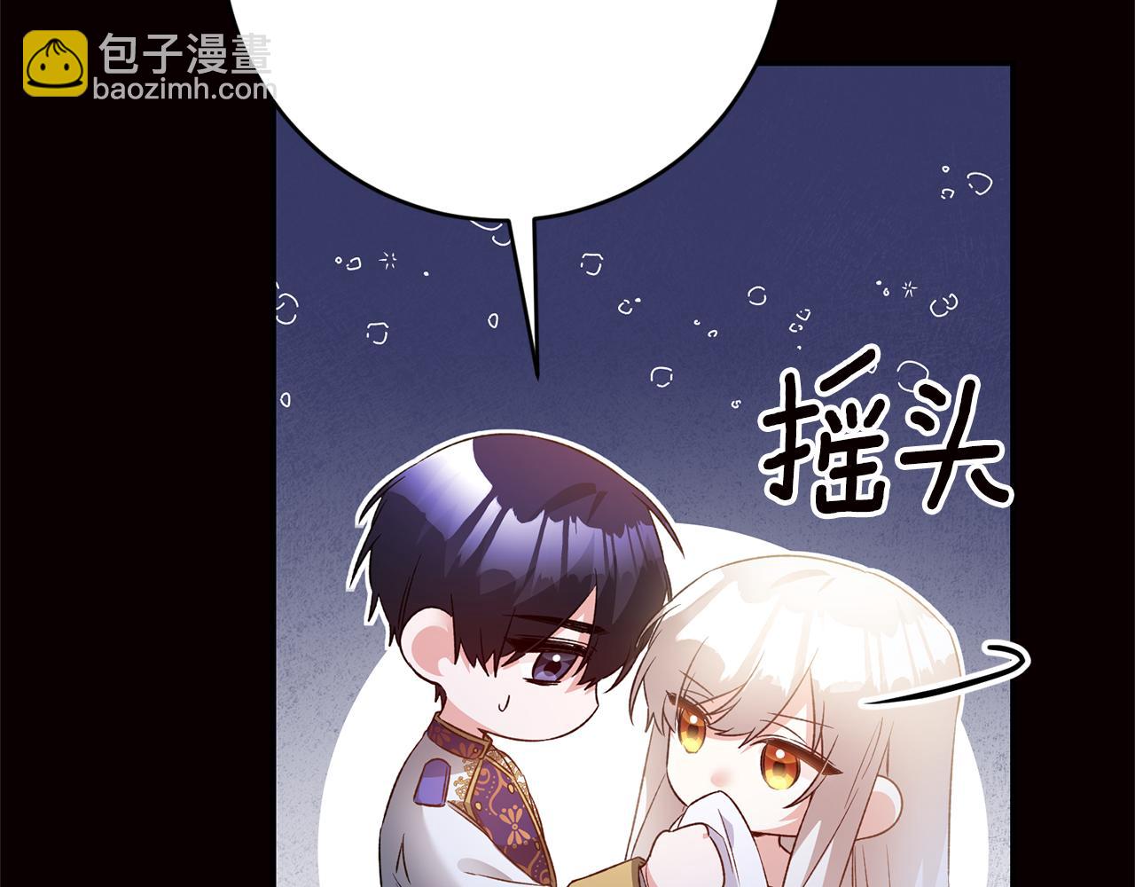 第79话 尘埃落定33