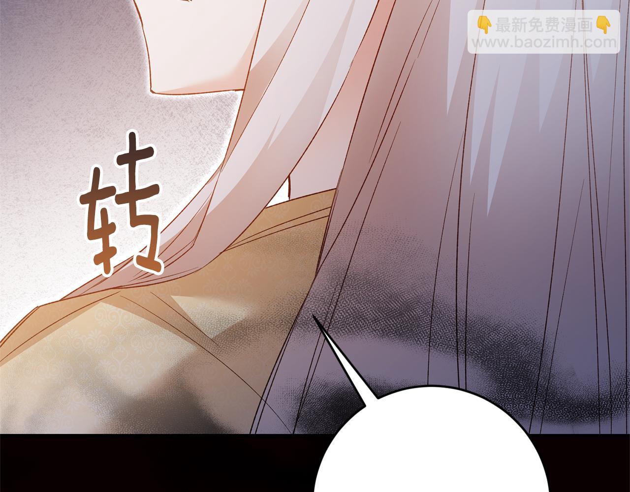 第79话 尘埃落定36