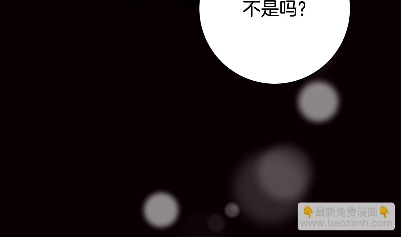 第79话 尘埃落定37