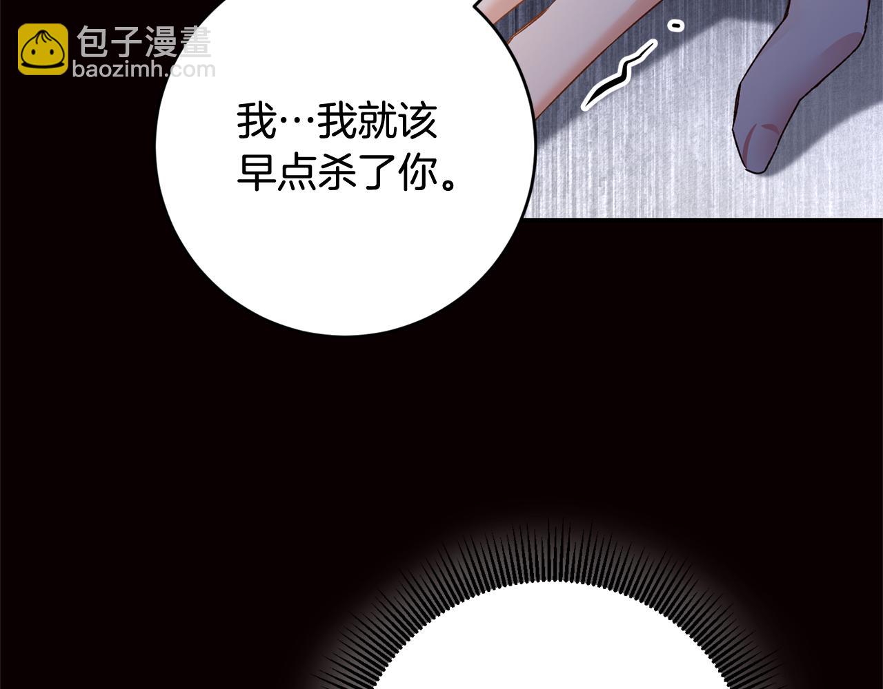 第79话 尘埃落定44