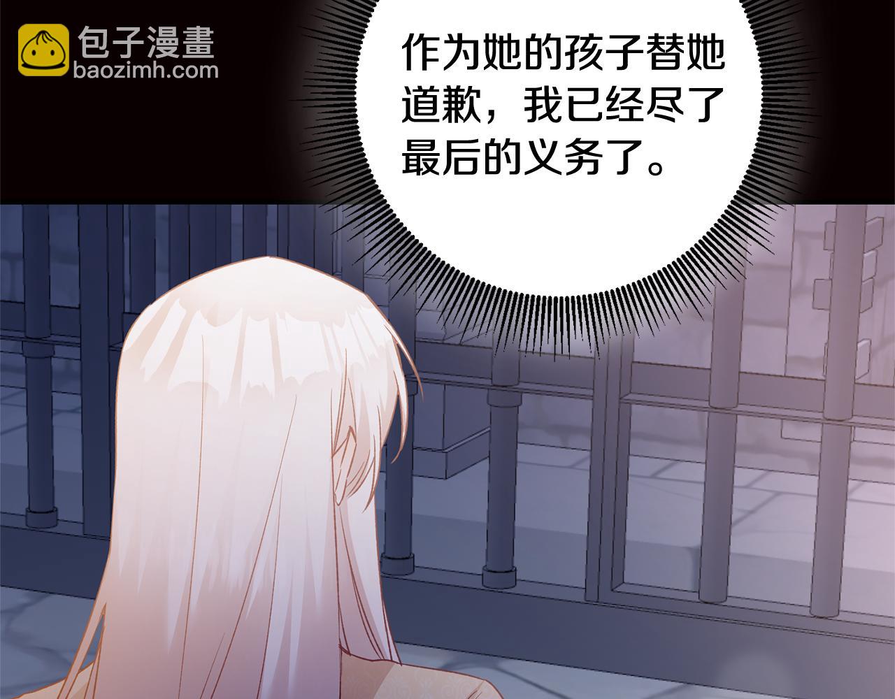第79话 尘埃落定45
