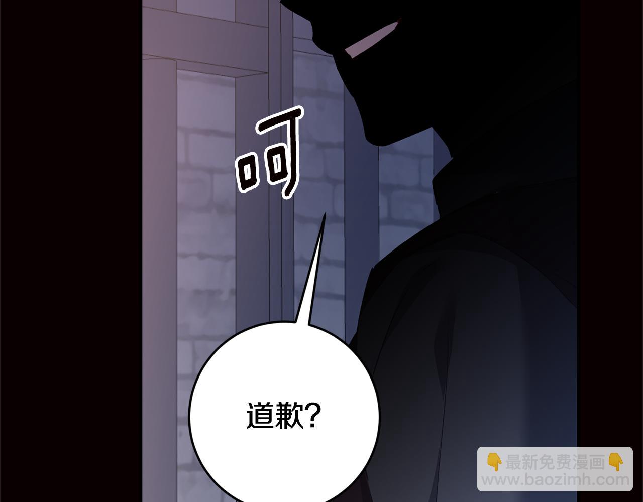 第79话 尘埃落定48