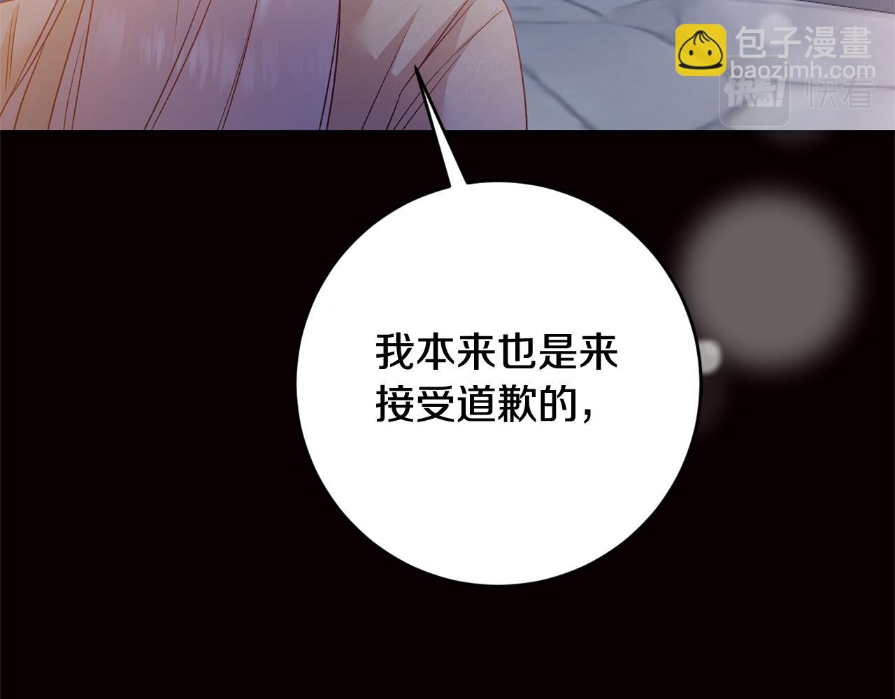 第79话 尘埃落定50