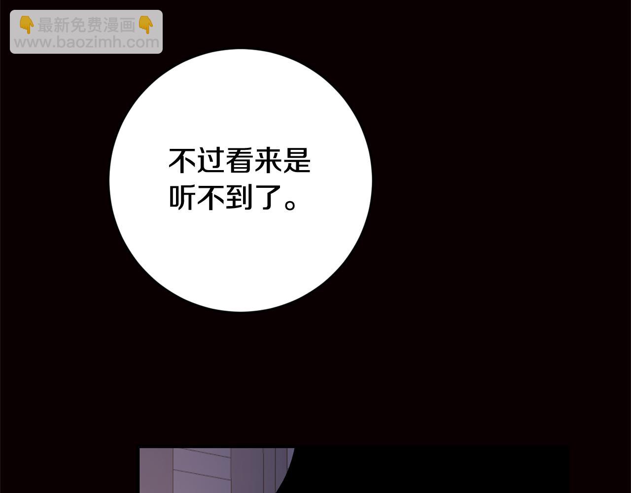 第79话 尘埃落定51