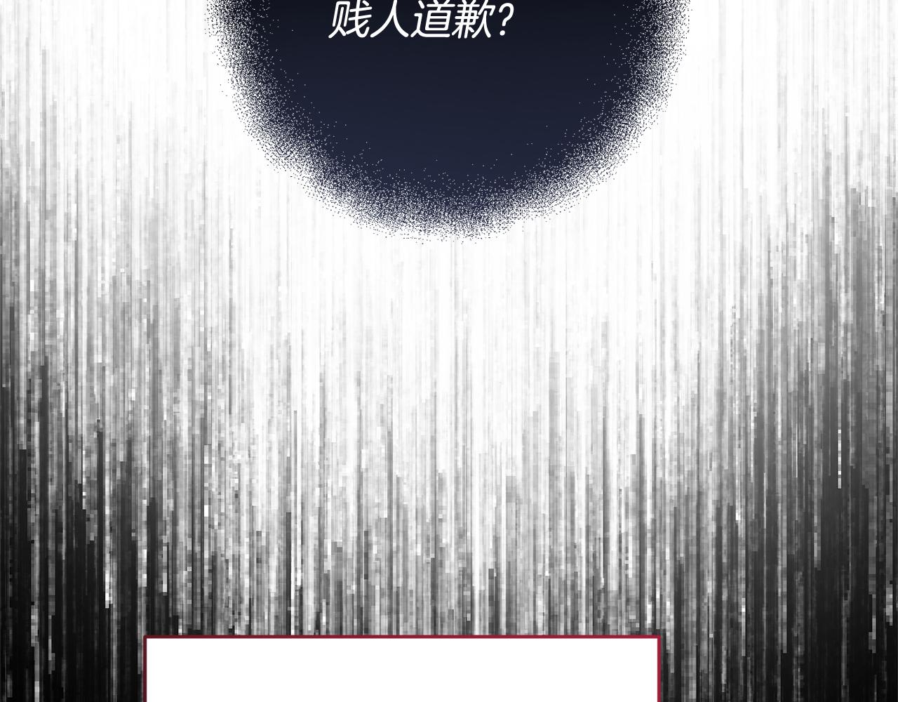 第79话 尘埃落定56