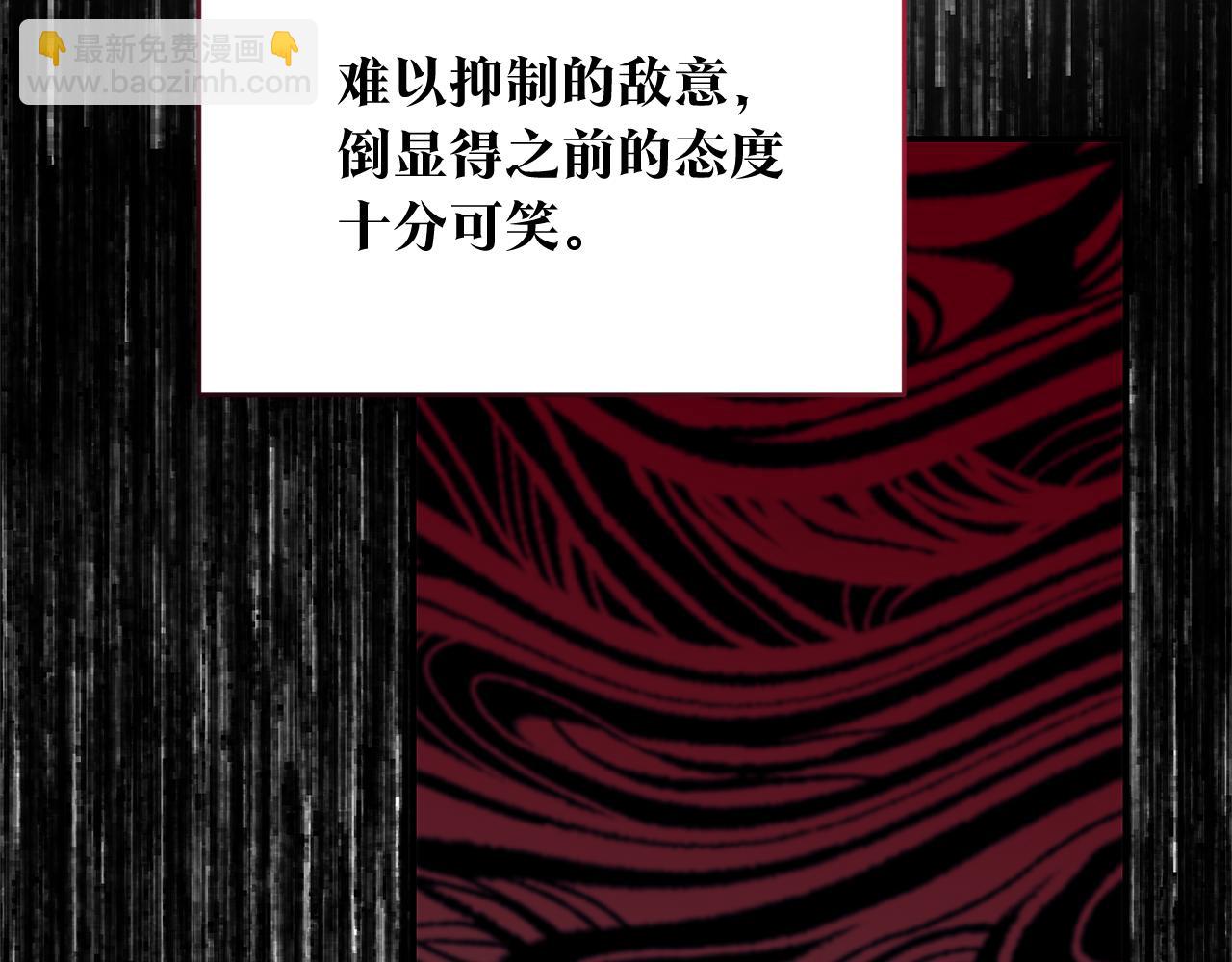 第79话 尘埃落定57
