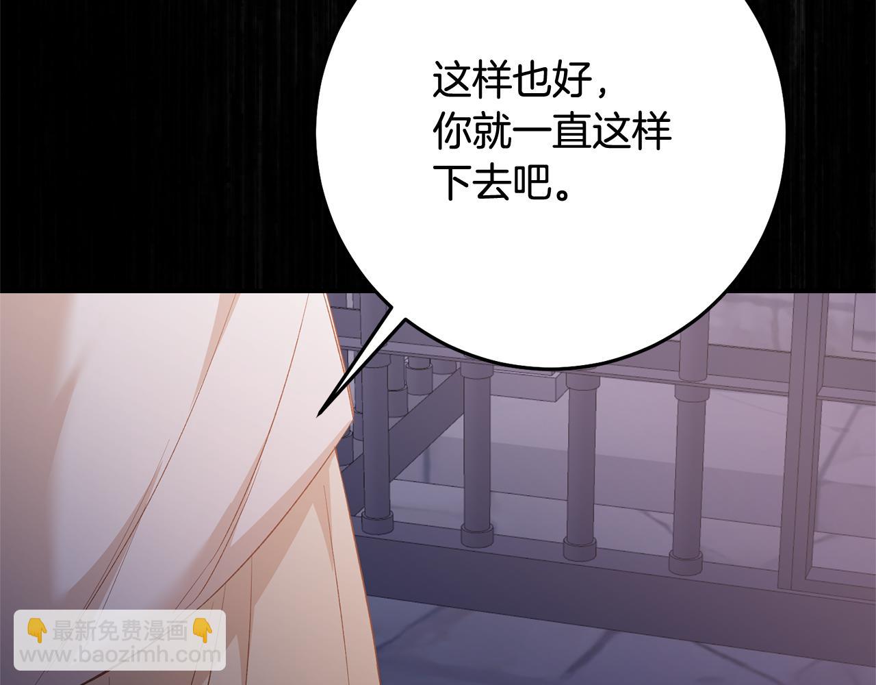 第79话 尘埃落定59