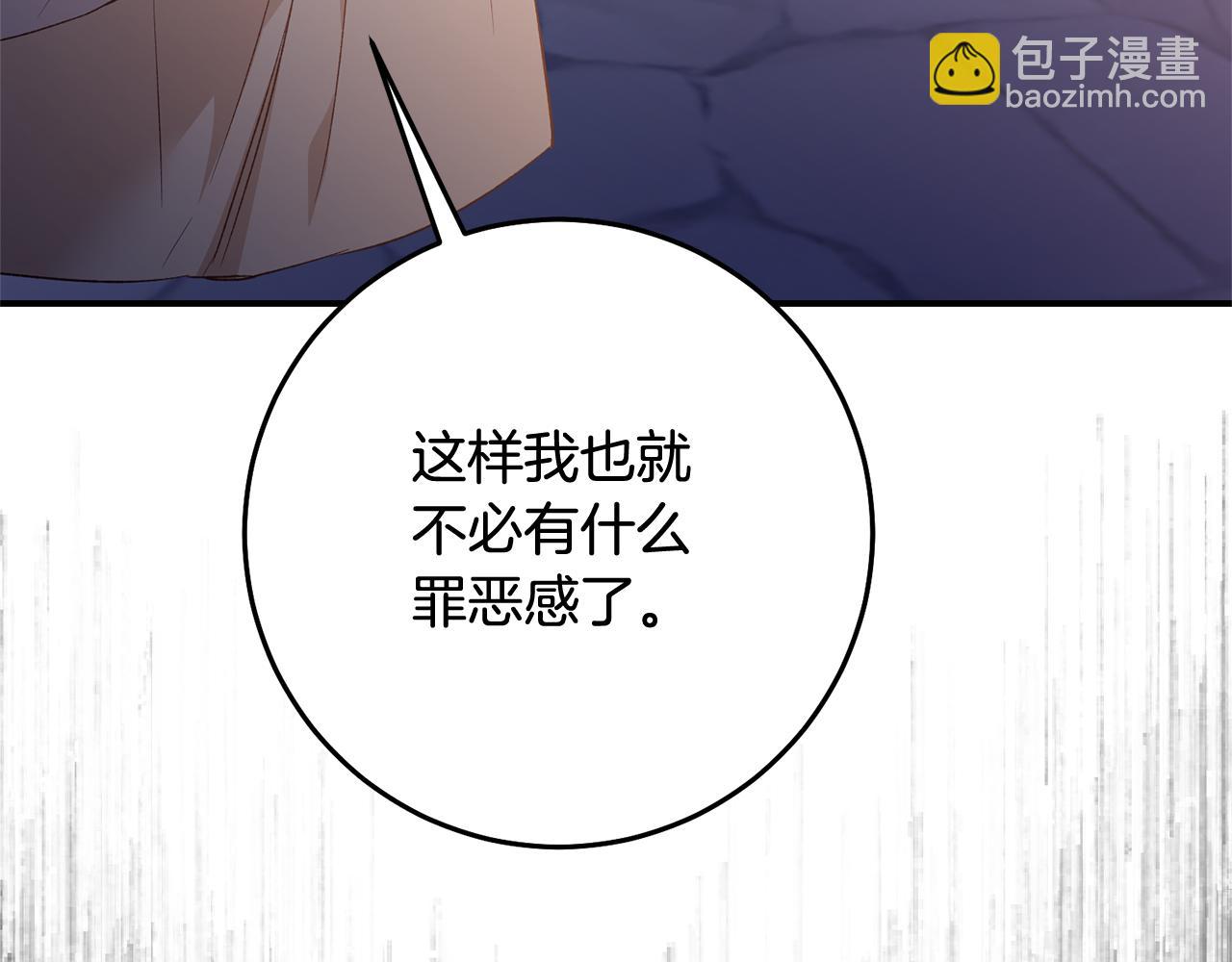 第79话 尘埃落定60