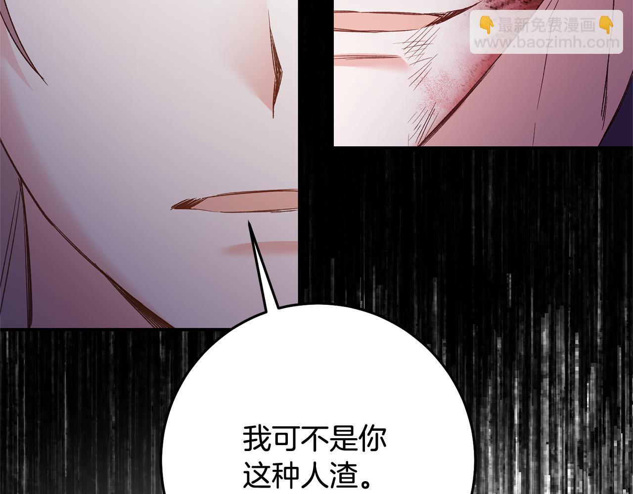 第79话 尘埃落定63