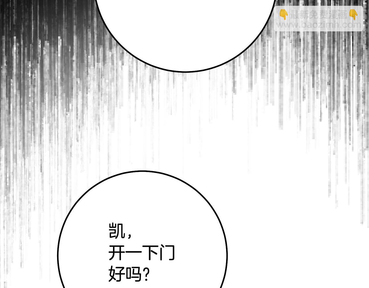 第79话 尘埃落定64