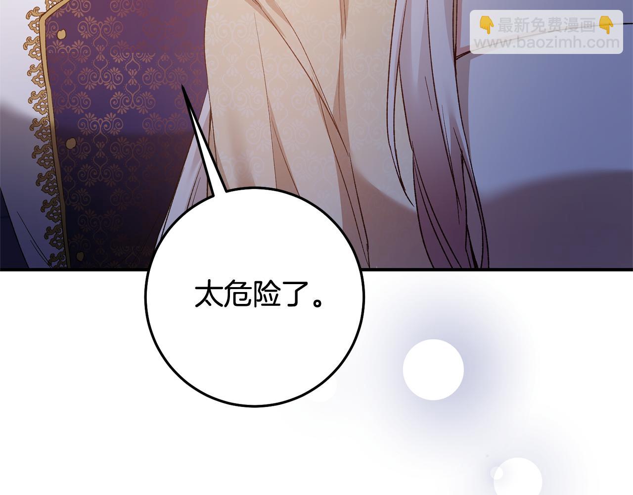 第79话 尘埃落定66