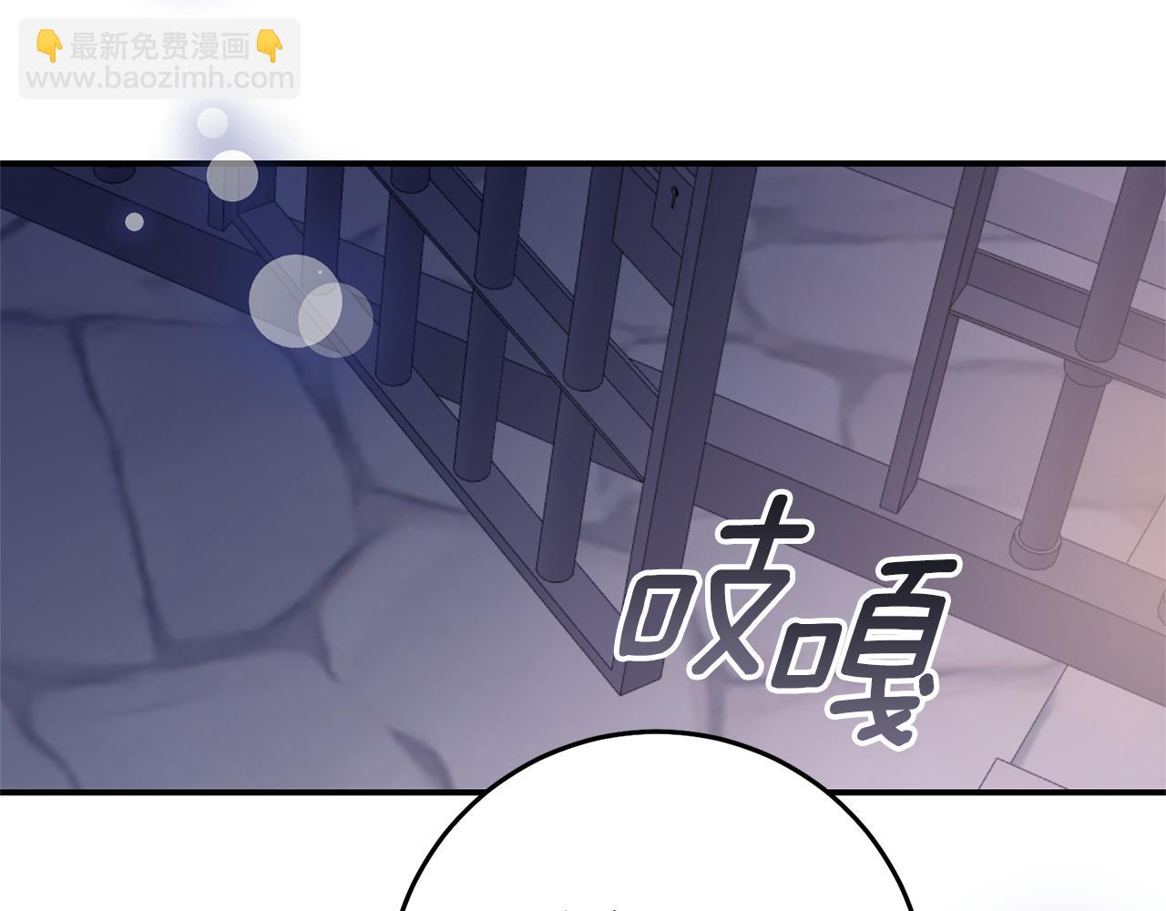 第79话 尘埃落定69