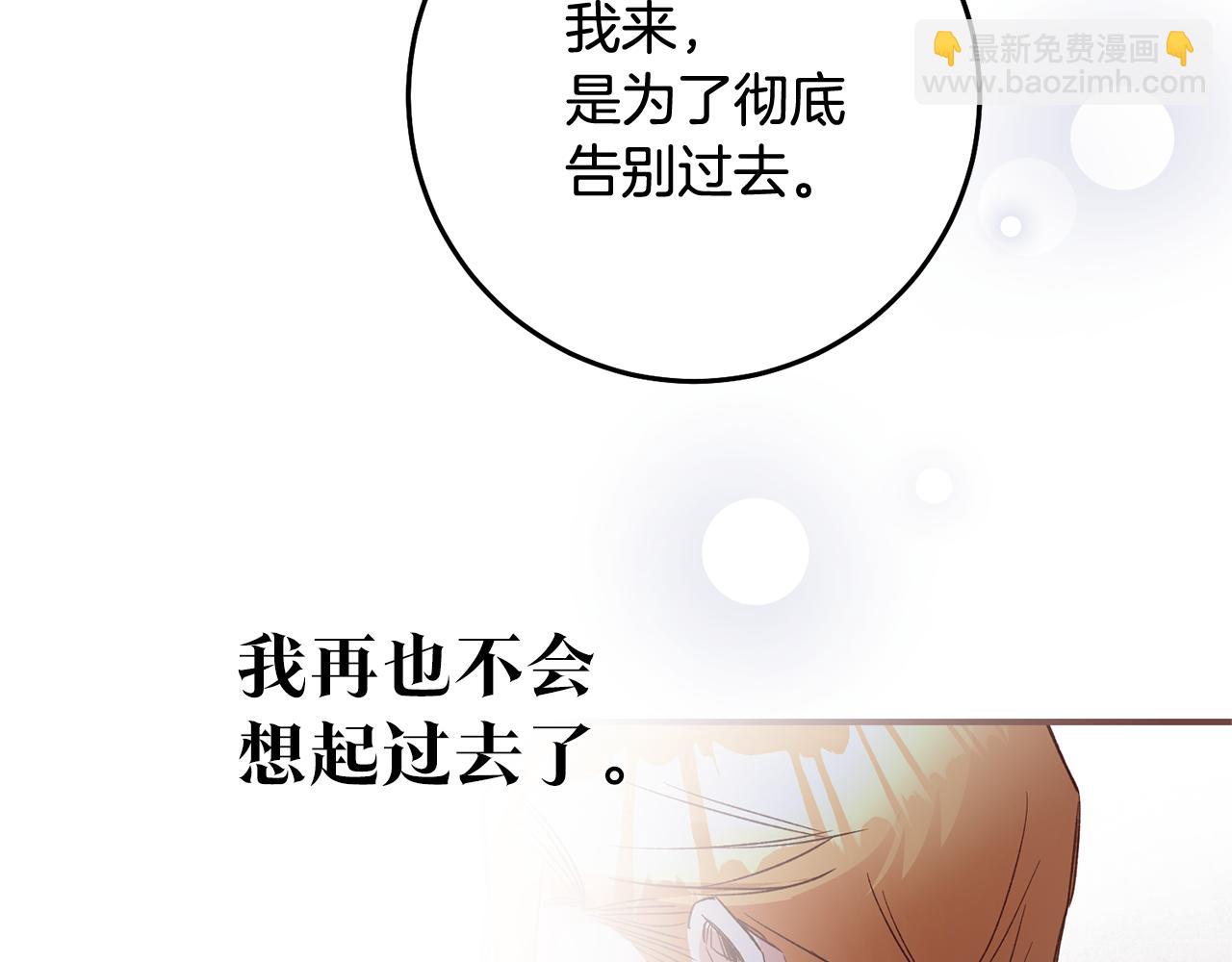 第79话 尘埃落定70