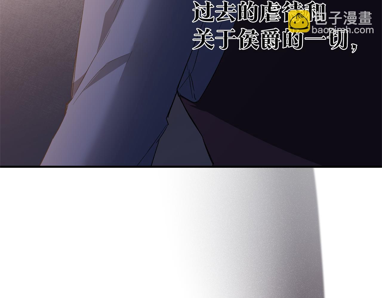 第79话 尘埃落定72