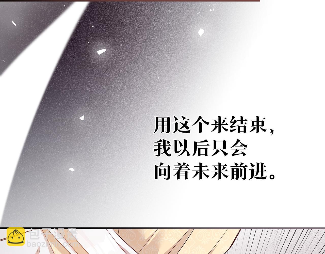 第79话 尘埃落定75