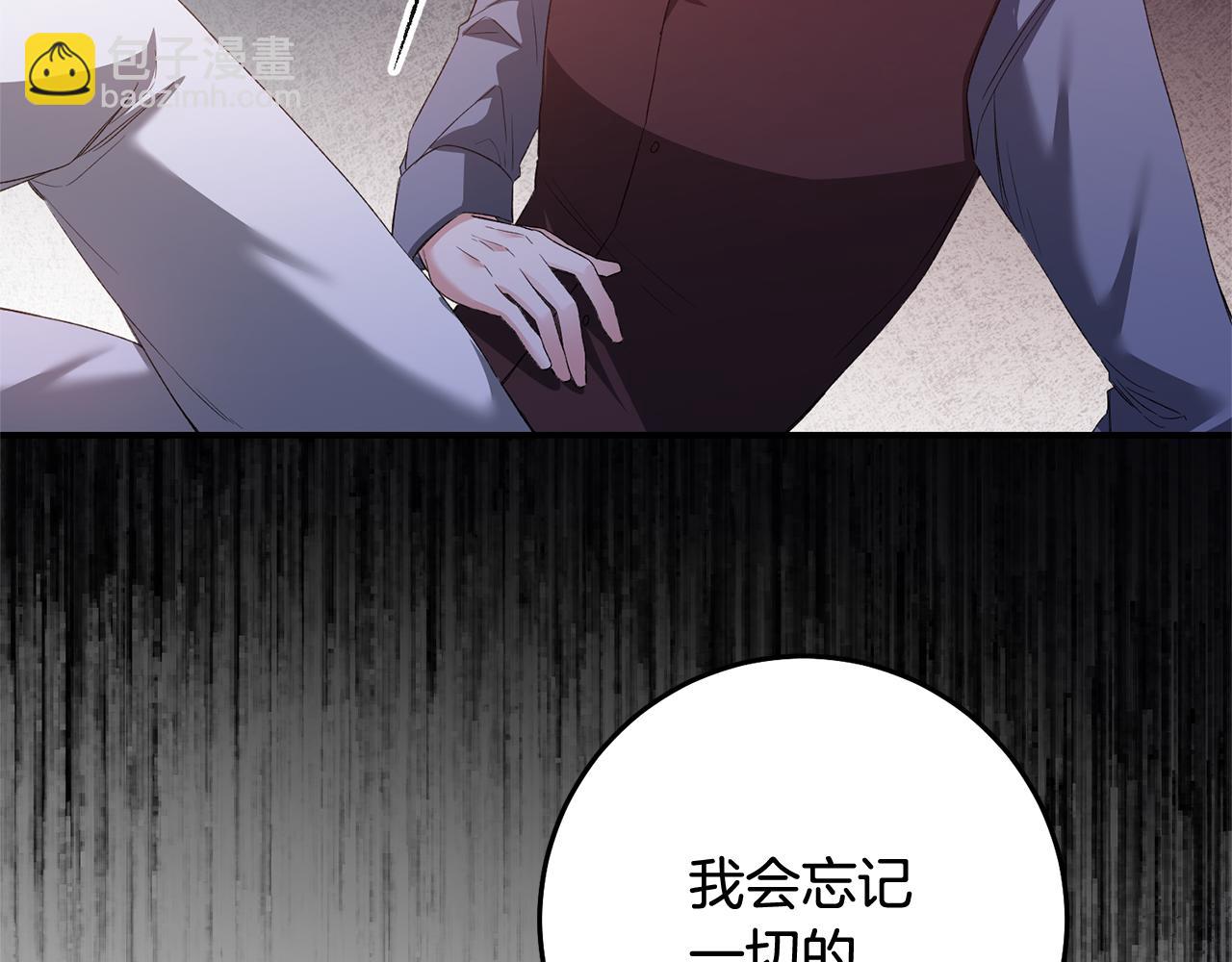 第79话 尘埃落定80