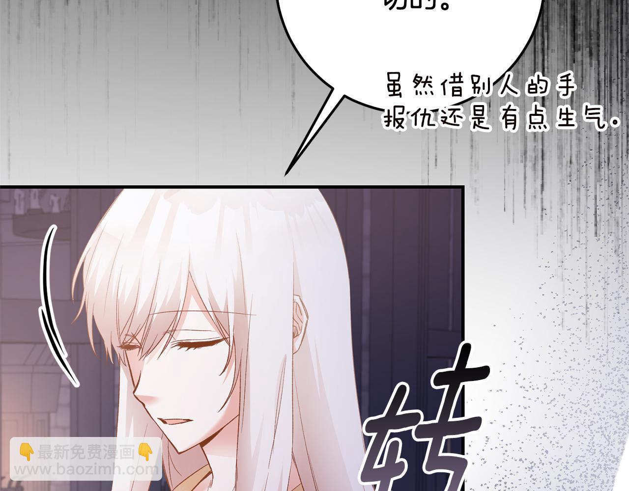 第79话 尘埃落定81