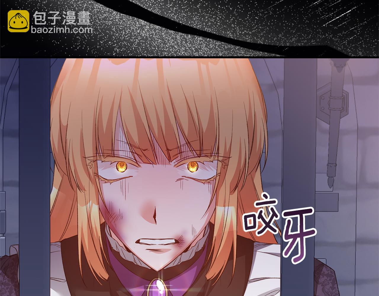 第79话 尘埃落定85
