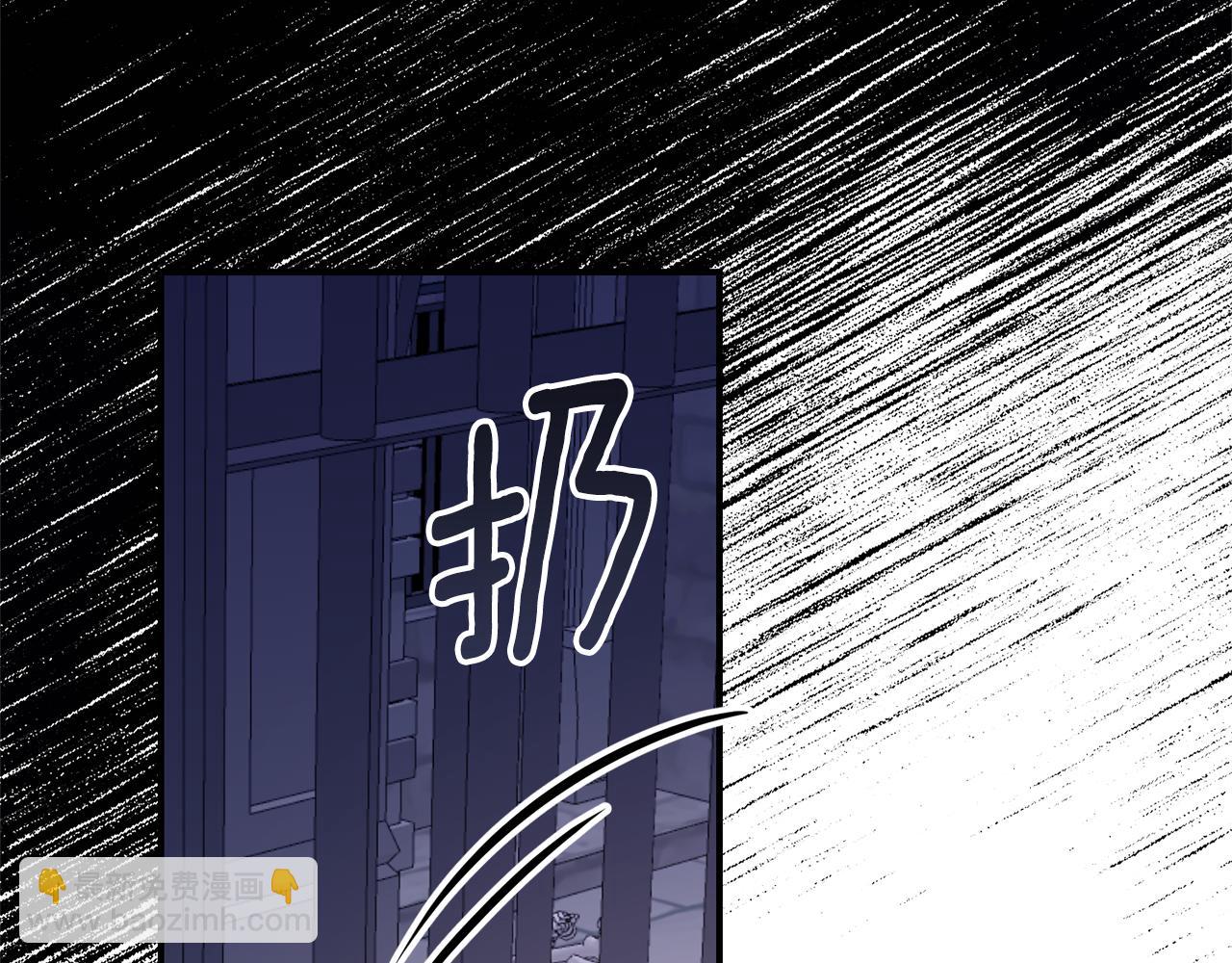 第79话 尘埃落定87