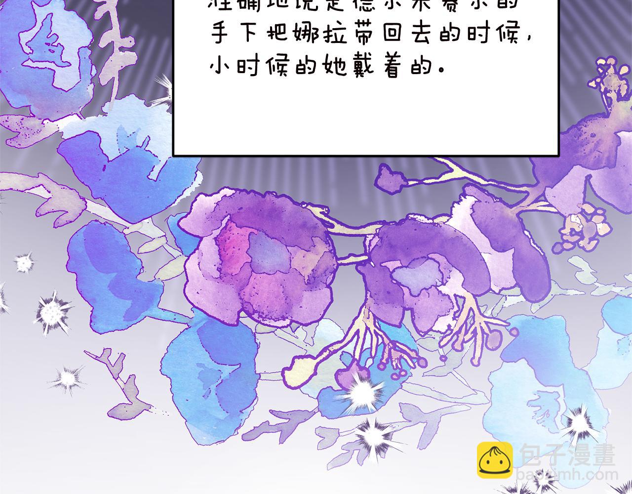 第79话 尘埃落定93