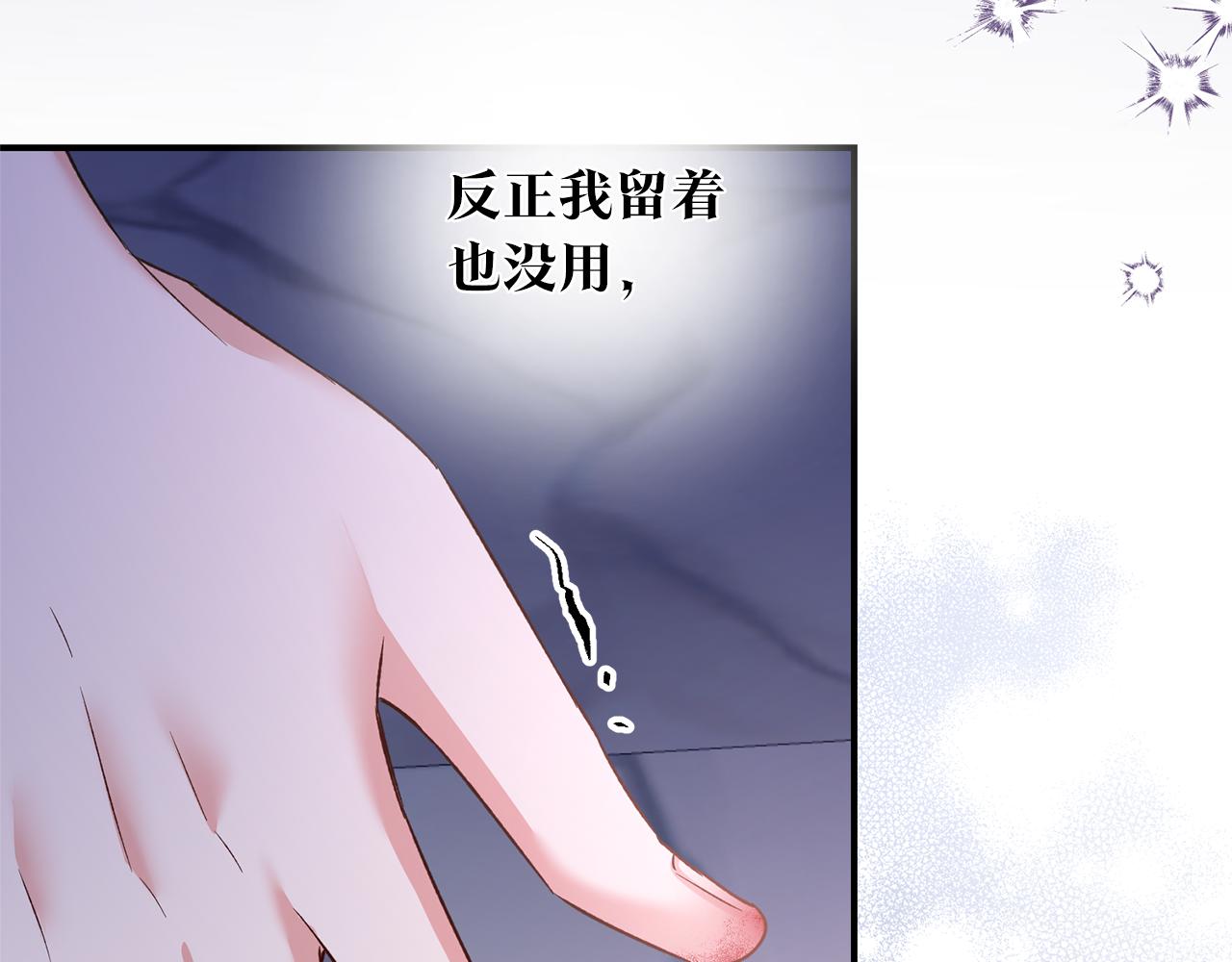第79话 尘埃落定94
