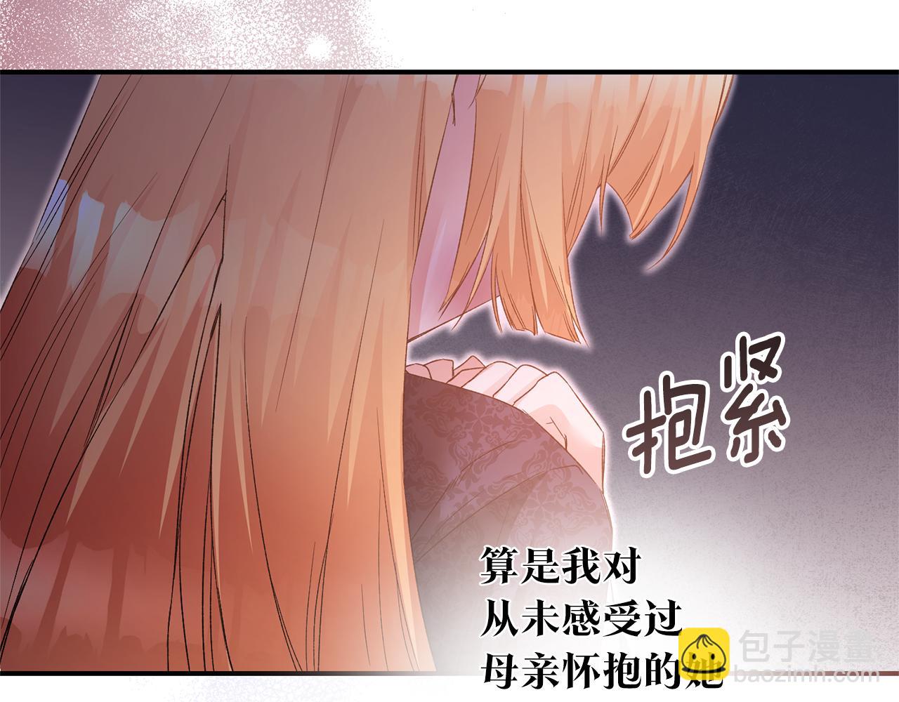 第79话 尘埃落定96