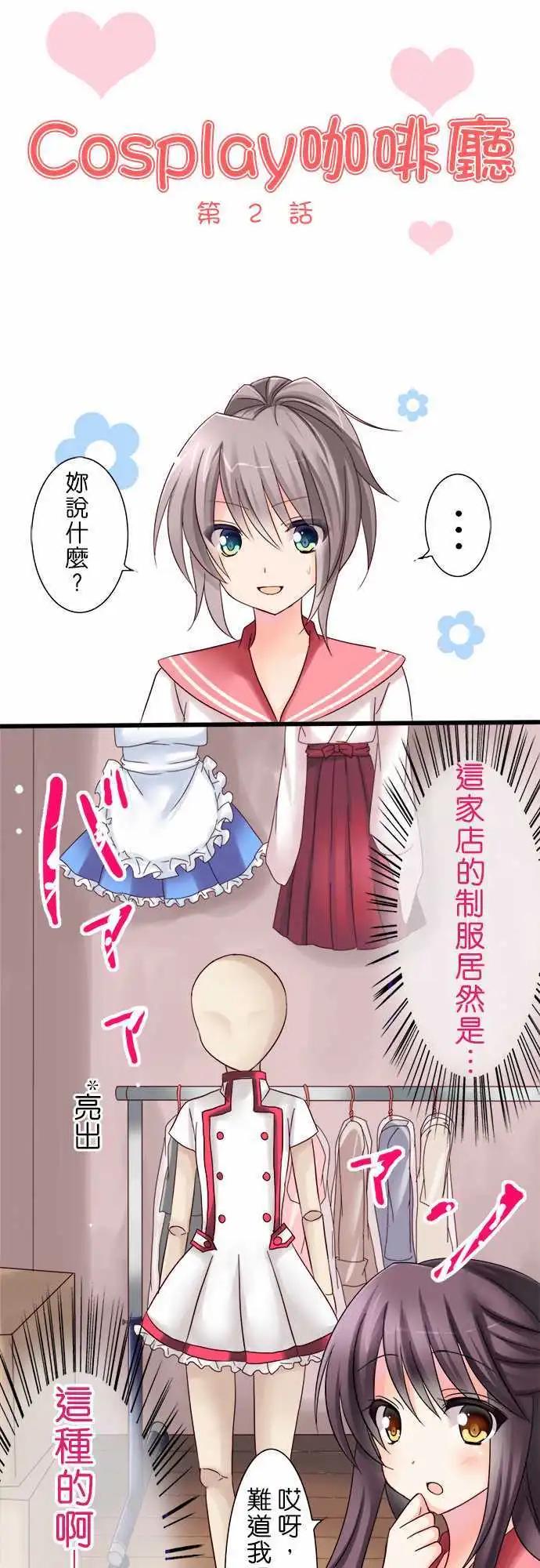 第02回0