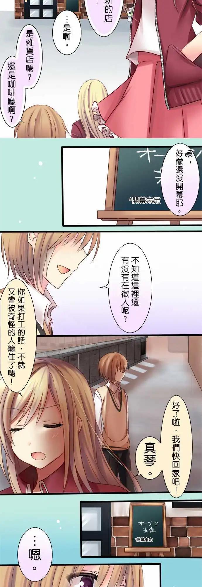 第02回11