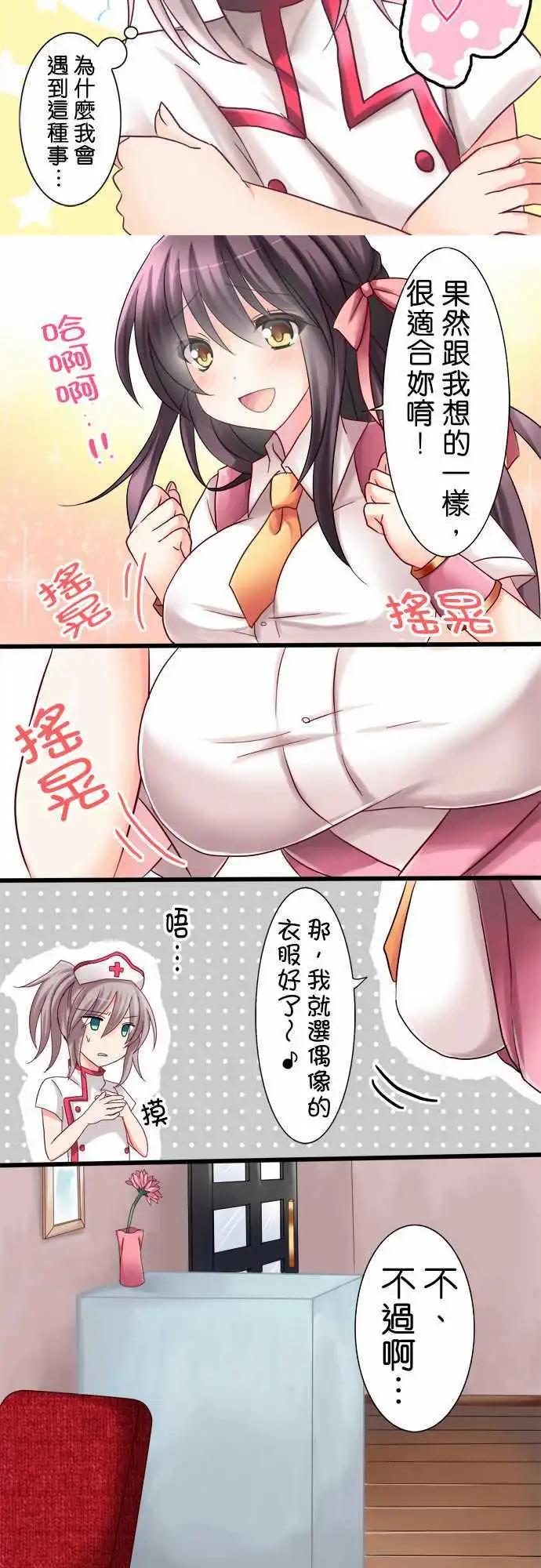 第02回4