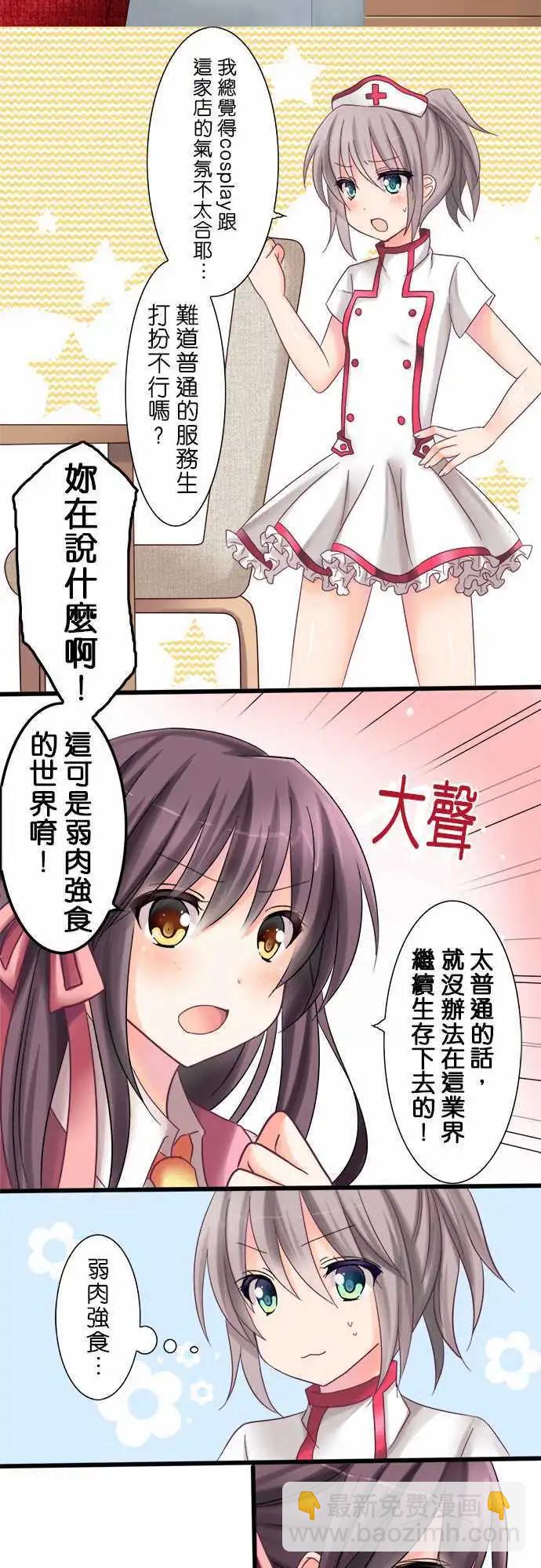 第02回5