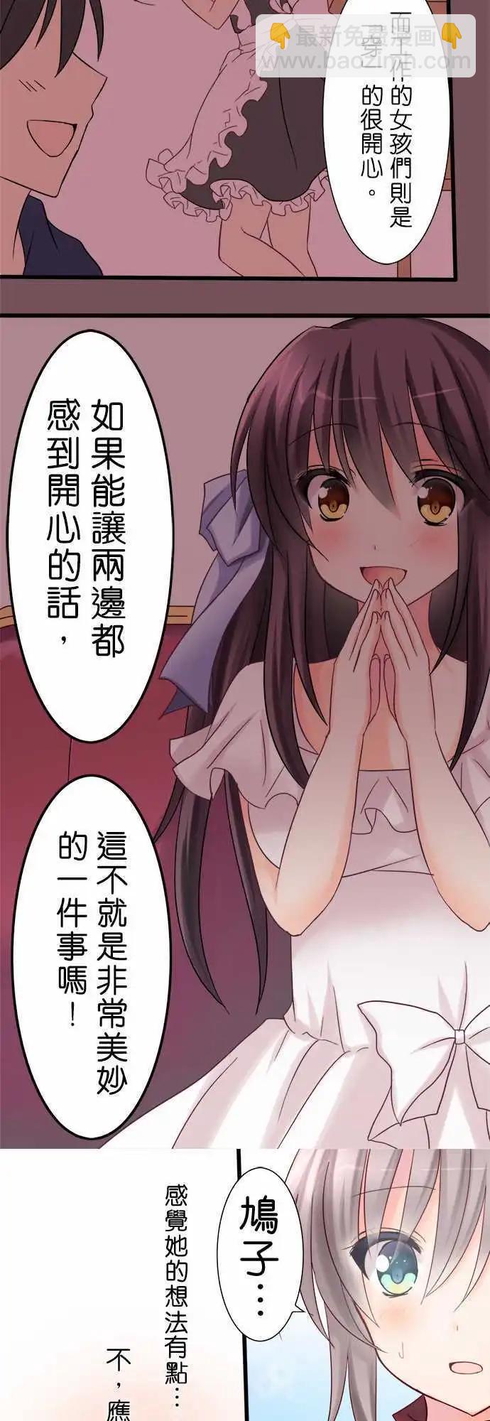 第02回7