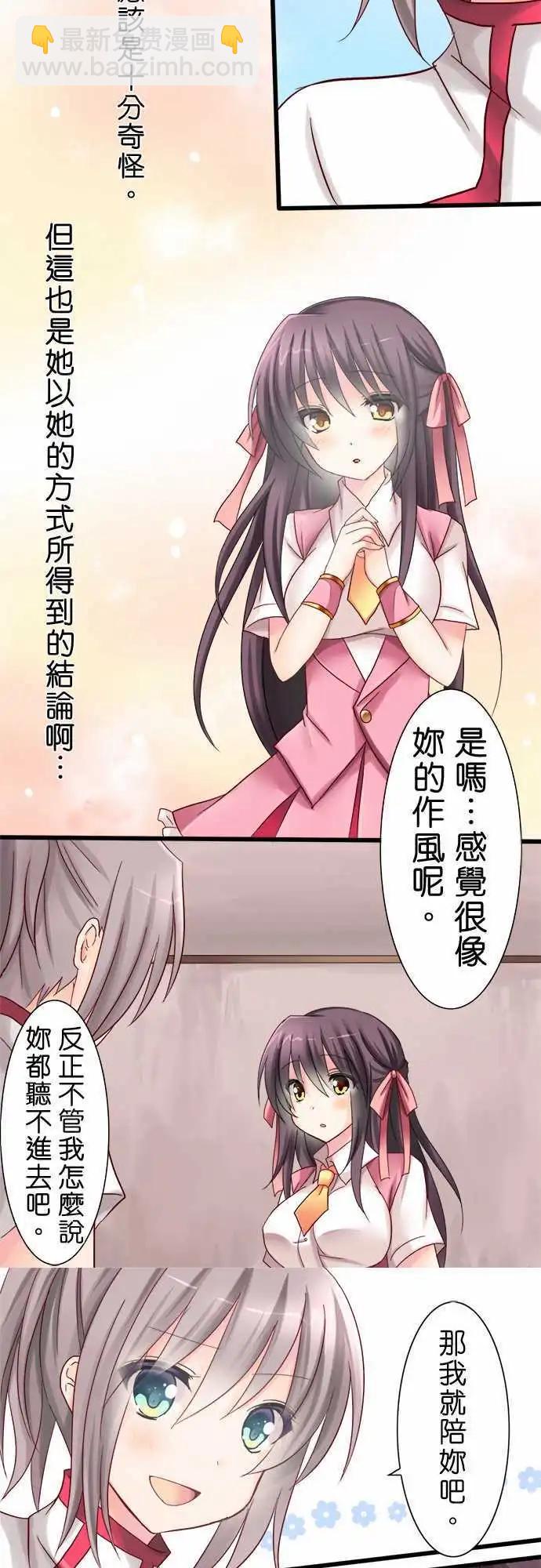 第02回8