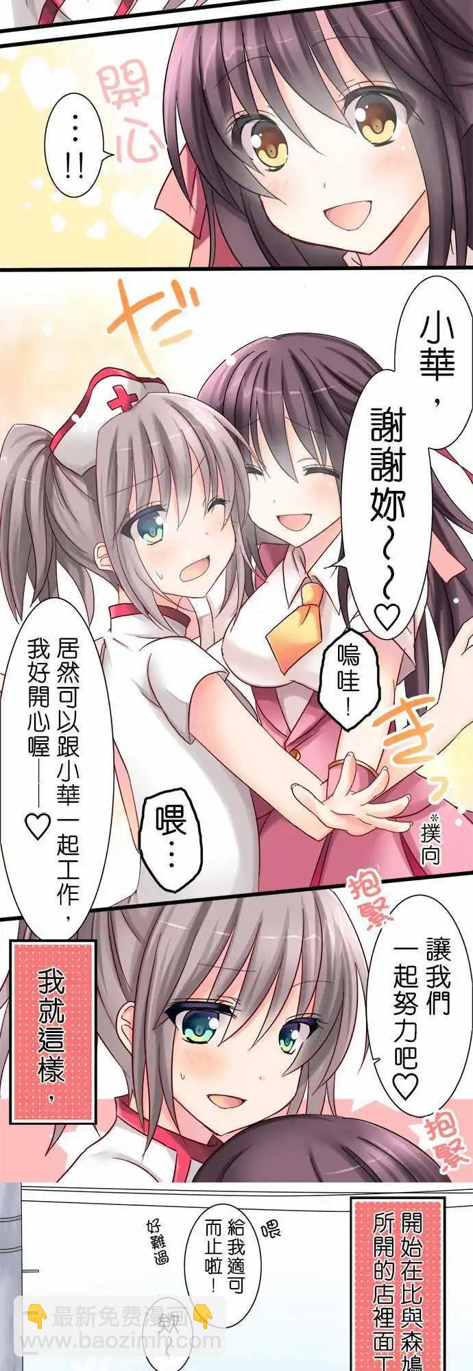第02回9