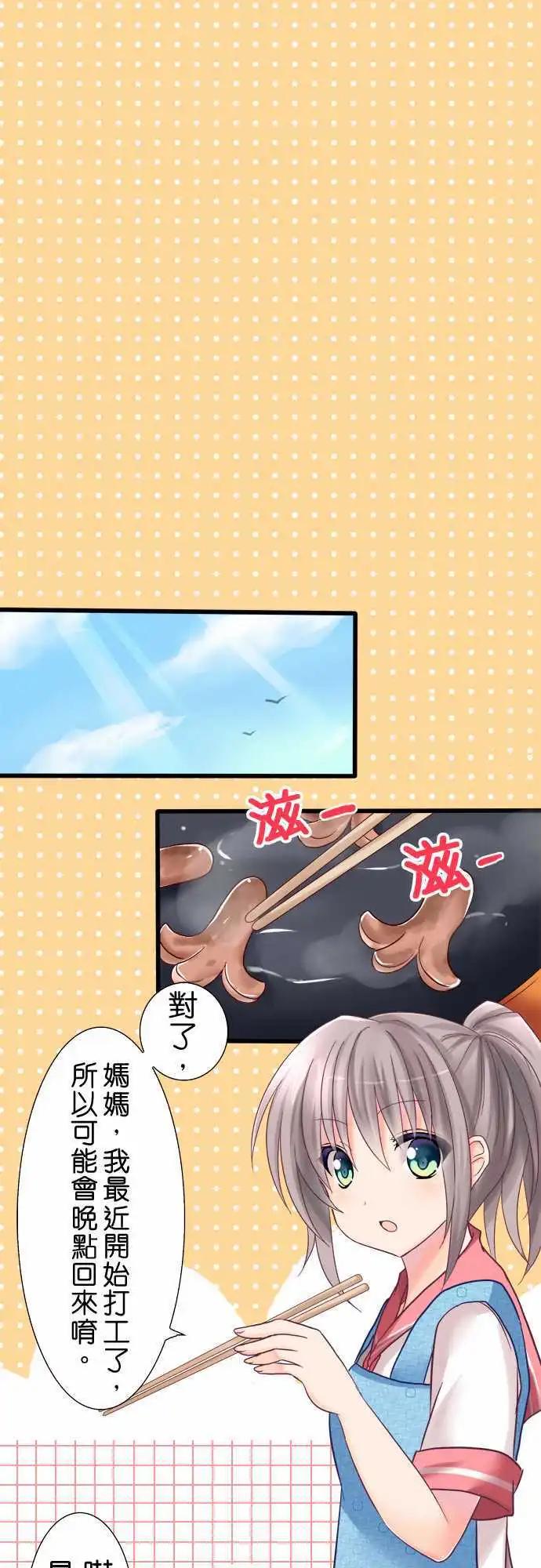 第03回0