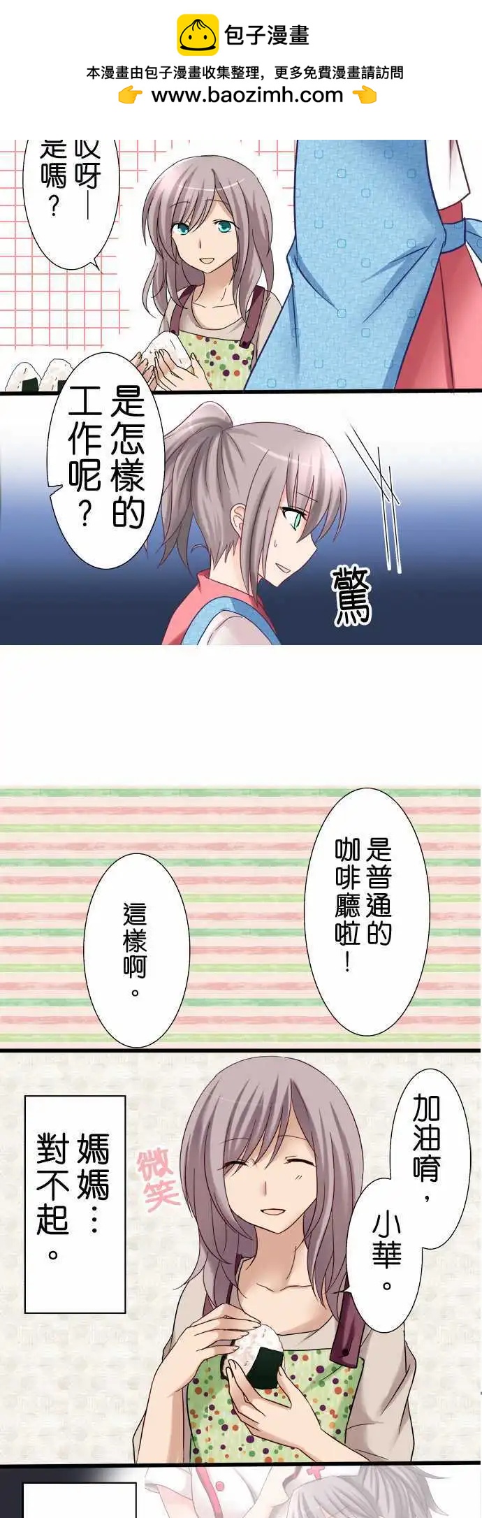第03回1