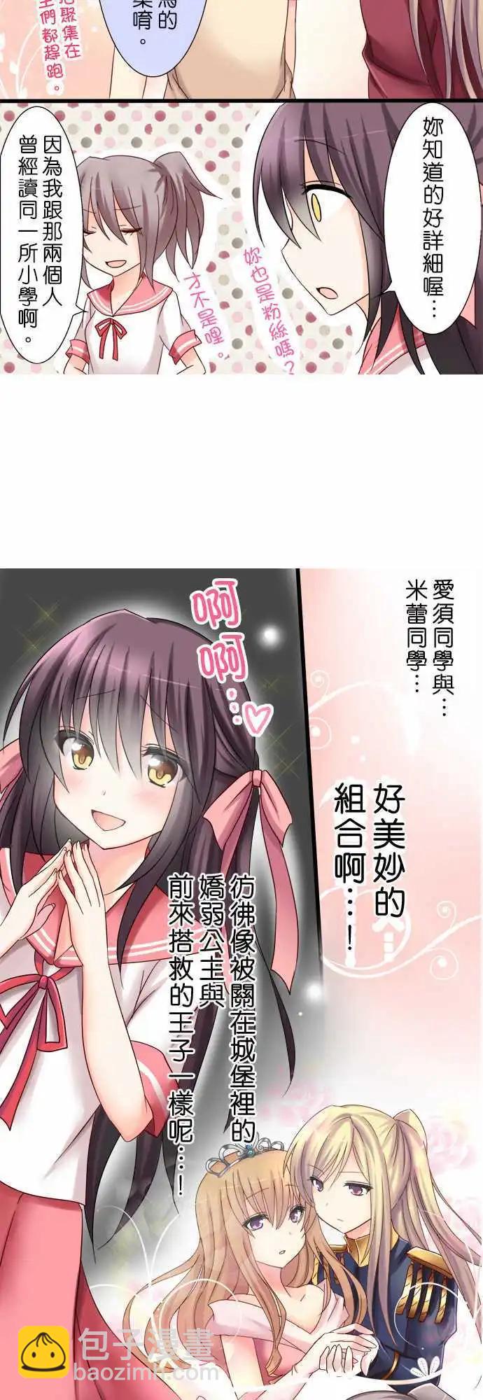 第03回10