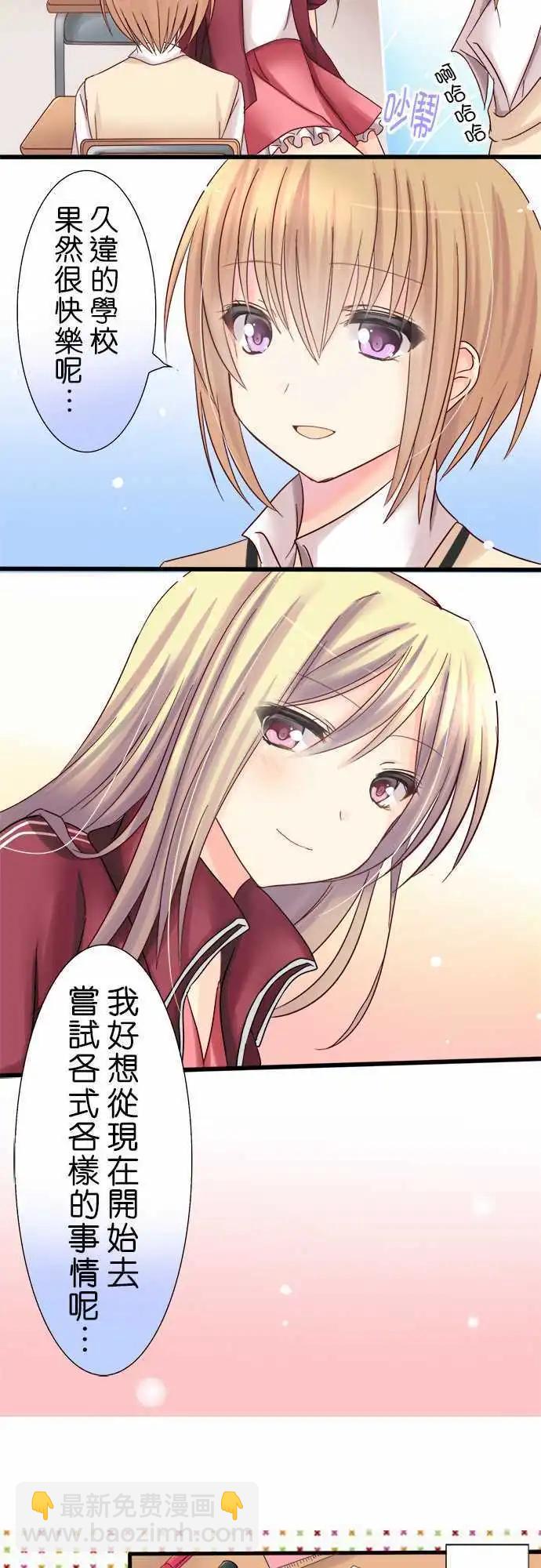 第03回12