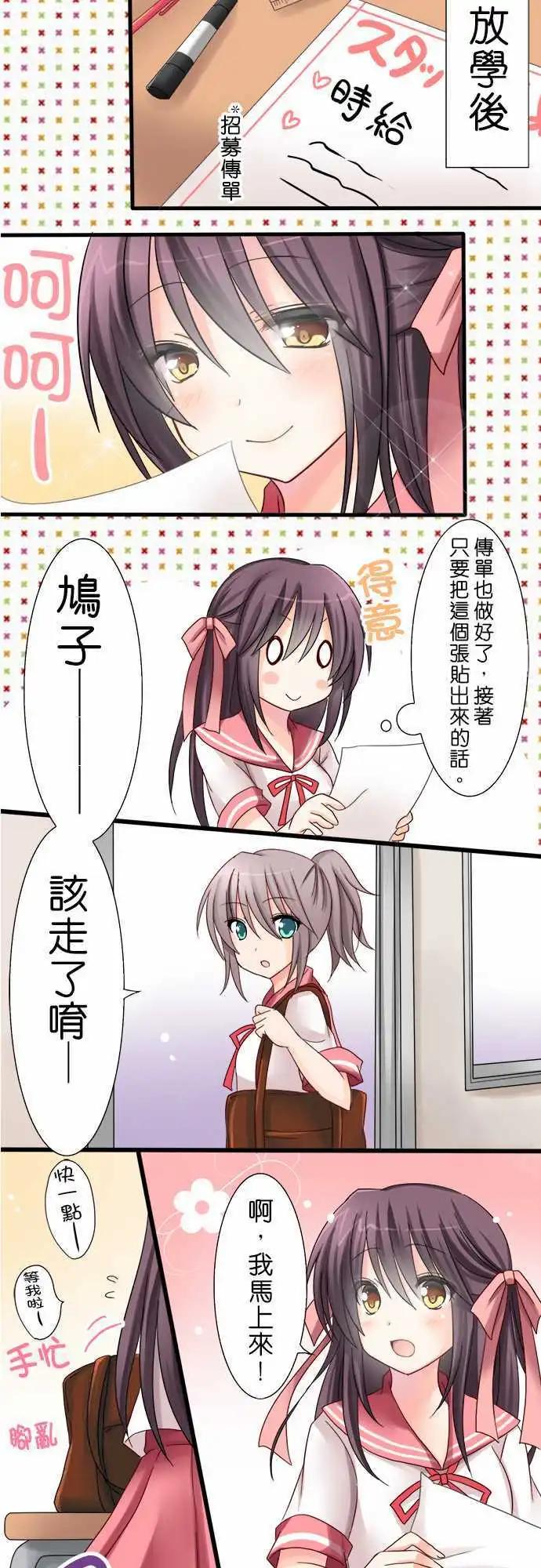 第03回13